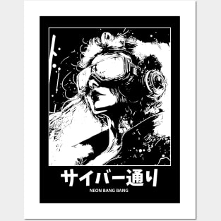 Cyberpunk Anime Japanese Manga Aesthetic Japan Streetwear Posters and Art